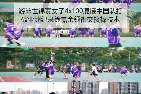 you-yong-shi-jin-sai-nv-zi-hun-jie-zhong-guo-dui-da-po-ya-zhou-ji-lu-xu-jia-yu-ling-xian-jiao-jie-bang-ji-shu-2-143.jpg